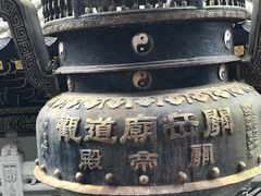 -关岳庙