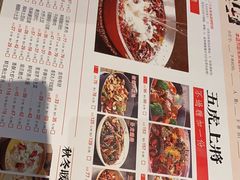-水煮三国·川鲁江湖菜(香山店)