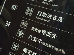 -八宝牛潮汕鲜牛肉火锅(净月店)