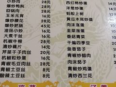 菜单-黑皮酸菜鱼(三山街店)