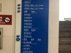 -西安普瑞眼科医院·近视手术·视力防控