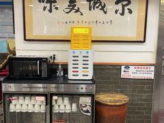 -柴氏风味斋(甘家口店)