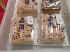 -北京稻香村(新街口北大街店)