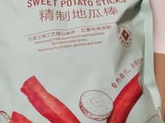 -山姆会员商店(邻瑞广场店)