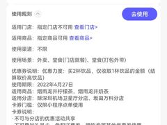 -丘大叔柠檬茶(乐峰广场分店)