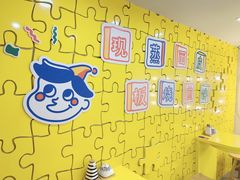 -嗨皮儿·现蒸面皮(抄纸巷店)