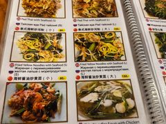 -两兄弟Song Pee Nong(2号店)