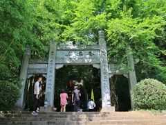 -老君洞旅游度假区