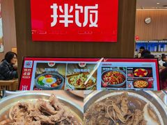 -米村拌饭(金象城店)