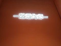 -狐狸和向日葵(北京路店)