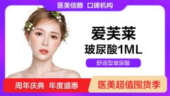 -丽都整形美容医院·全国连锁旗舰店