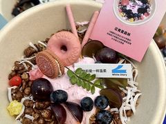 -白色日记·手作酸奶(麦凯乐店)