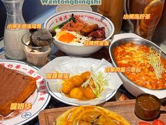 -文通冰室(温州万象城店)