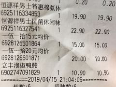 -世纪联华超市(浦电路店)