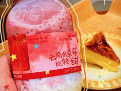 -森茶(湛江万达店)