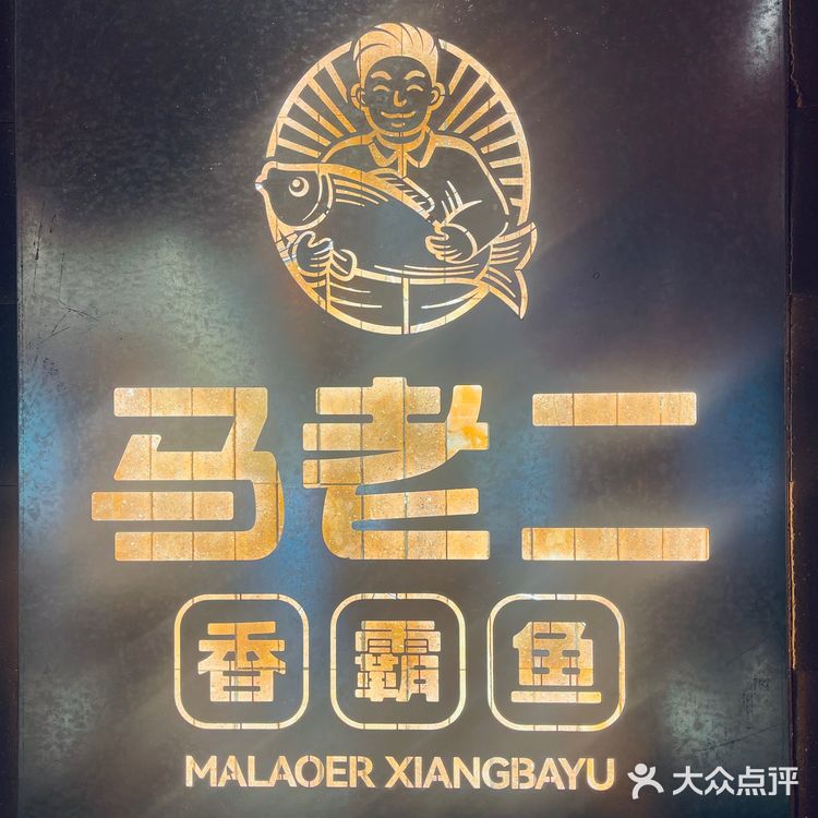 坐落5⃣️A级旅游名城🉐️传统老店🏠