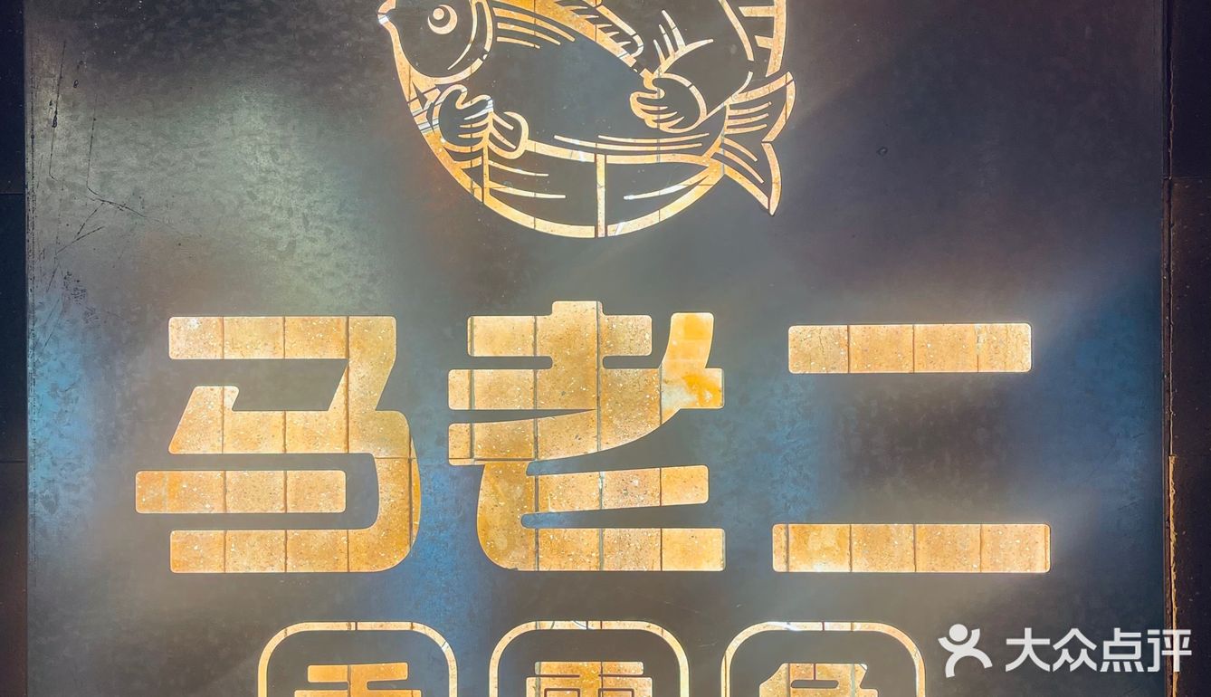 坐落5⃣️A级旅游名城🉐️传统老店🏠