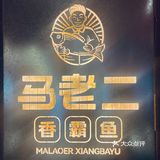 坐落5⃣️A级旅游名城🉐️传统老店🏠