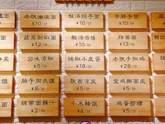 -大嘻咹biangbiang面(历史博物馆店)