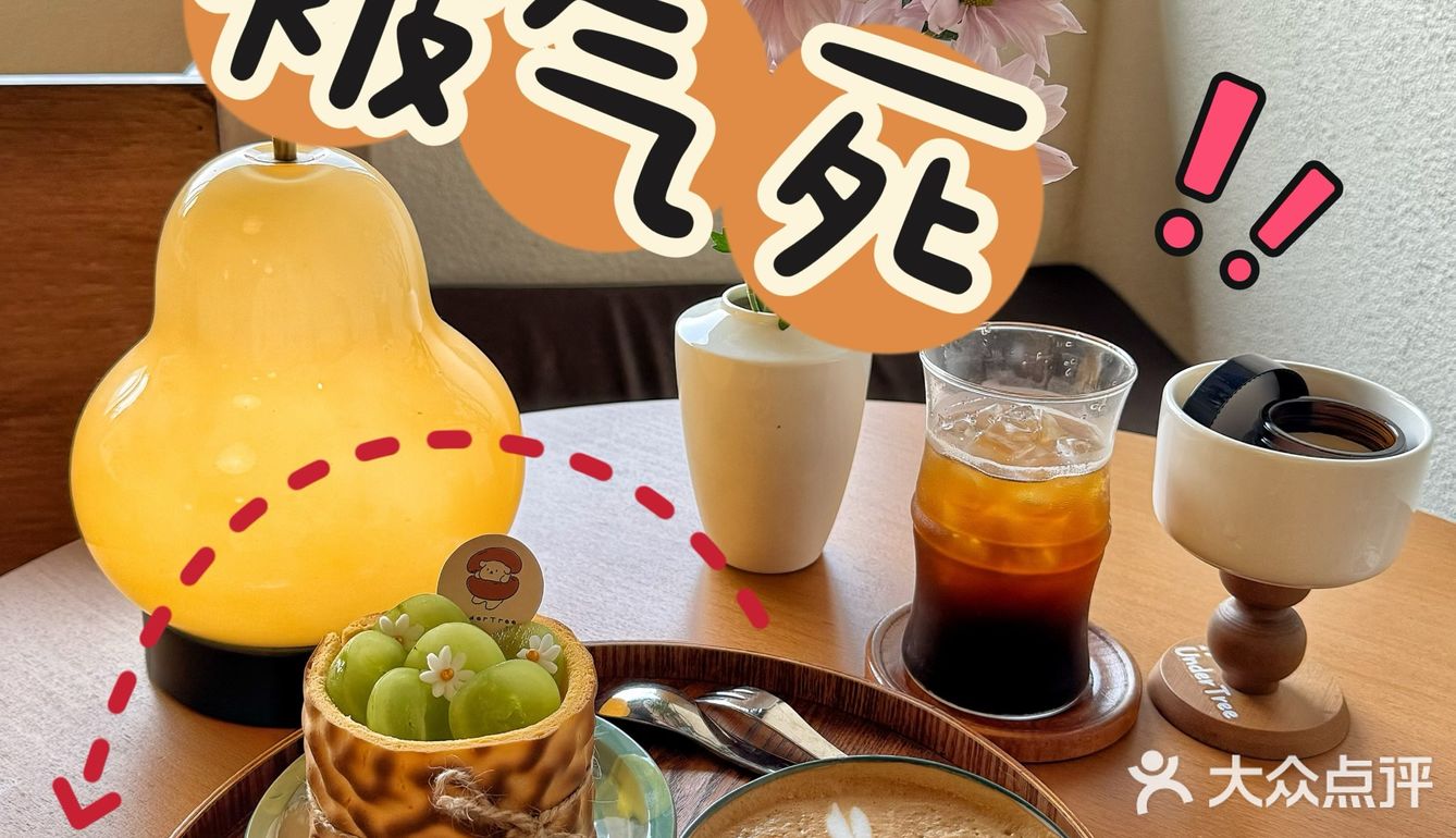 绍兴！请避雷这家咖啡店！