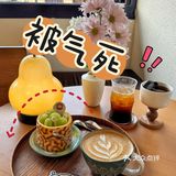 绍兴！请避雷这家咖啡店！