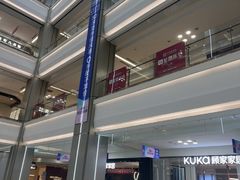 -红星美凯龙(浦江店)