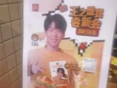 -麦当劳(津南吾悦广场店)
