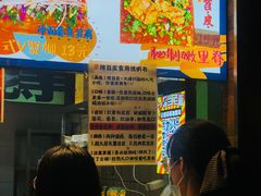 -乐乐姐超级土豆(中关村5号店)