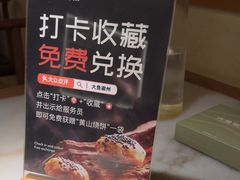 -大鱼徽州·寻味徽菜(万象汇店)