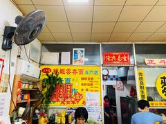 -正斗面家