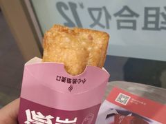 -麦当劳(百联西郊购物中心店)