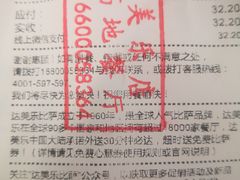 -达美乐比萨(东高地店)