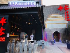 -啤仕多·啤客国潮跳舞BAR(保俶路店)