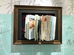 -星空失恋博物馆(双子塔旗舰店)