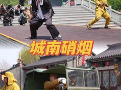 -威海华夏城景区