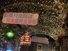 -春风十里烧烤音乐吧(实力乐队驻唱三元里店)