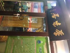 iphone_upload_pic-厚味居炙子烤肉·清真(天桥南纬路店)