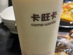 -卡旺卡(步行街一店)