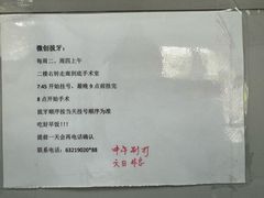 -上海市黄浦区牙病防治所(江西中路门诊部)