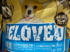 -永辉超市(回龙观店)