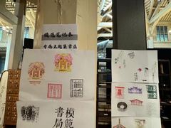 -模范书局诗空间