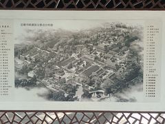 -岳麓书院