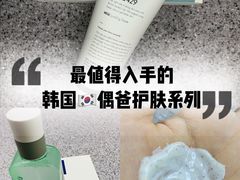-乐天免税店(明洞店)