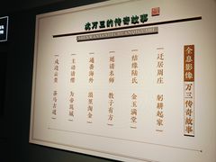 -沈厅酒家(周庄店)