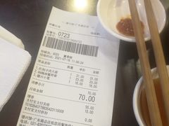 鲜肉小笼-德兴馆(广东路总店)