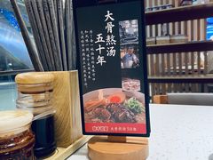 -味千拉面(双井店)