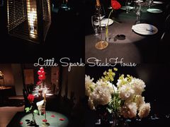 -小火花·干式熟成牛排馆Spark SteakHouse(剑桥郡店)