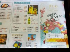 -黄记煌三汁焖锅(欢乐海岸店)