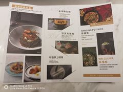 -南堂馆·新川菜(春熙路店)