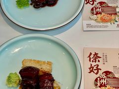 -松鹤楼·非遗·苏帮菜(融科店)